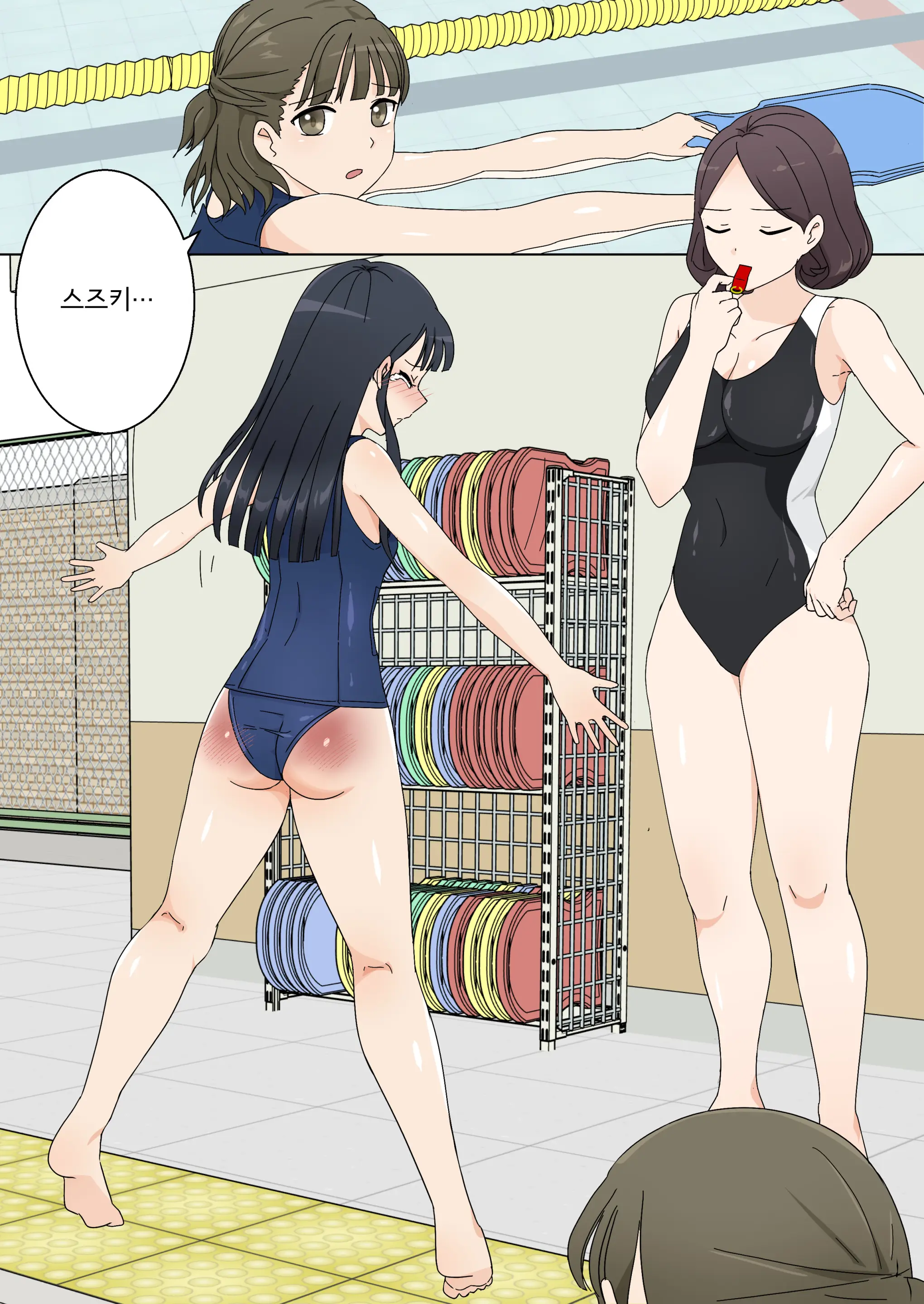 My Spanking Friends